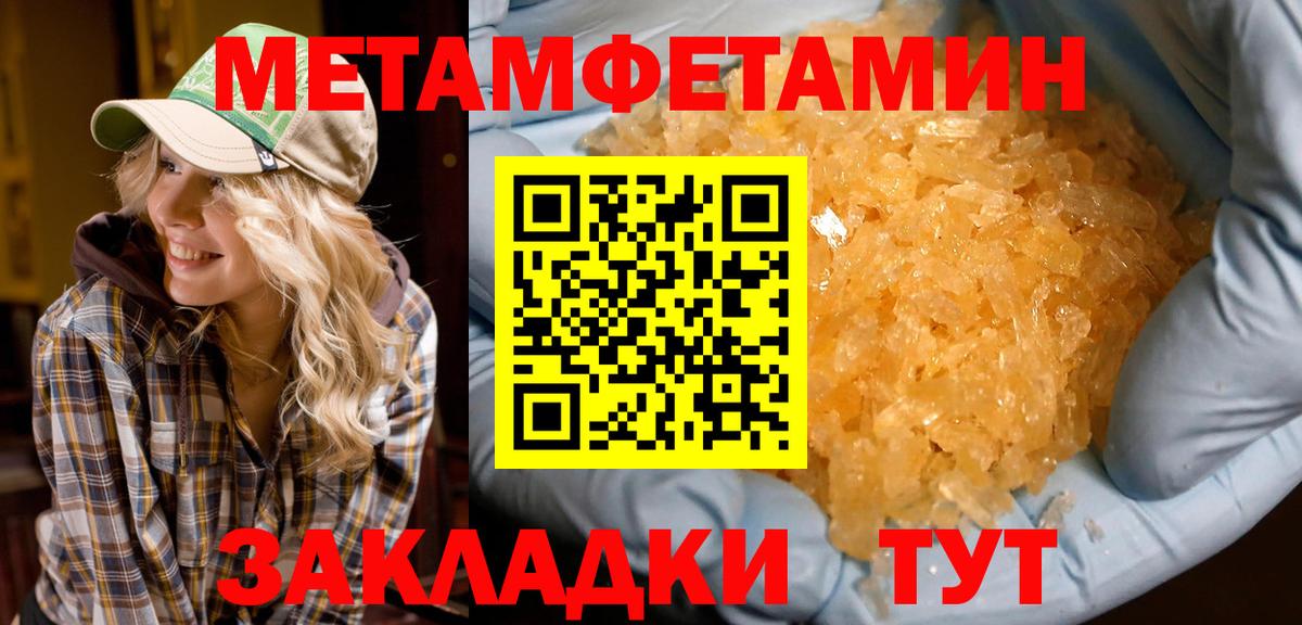 АМФ  АМФ 97%  Amphetamine  Новороссийск  Вход с VPN 