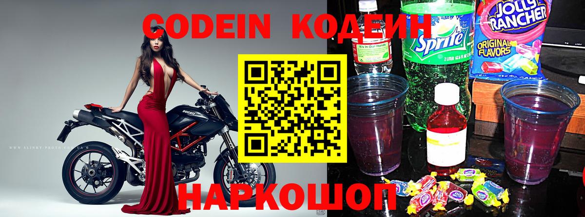 NBOMe  ЭКСТАЗИ  МЕФ кристаллы  Новороссийск  Вход с VPN  ГАШИШ  Бошки Шишки  КОКАИН  КОКАИН 