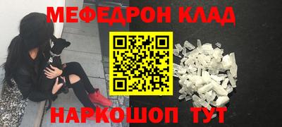 гашик Партизанск