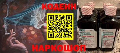 сатива Пушкино