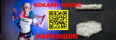 гашик Партизанск