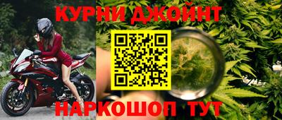 гашик Пыть-Ях