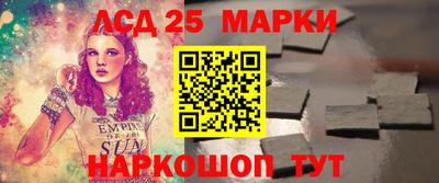гашик Партизанск