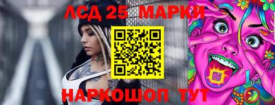 сатива Пушкино
