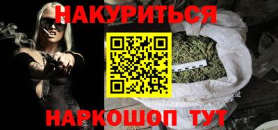 сатива Пушкино