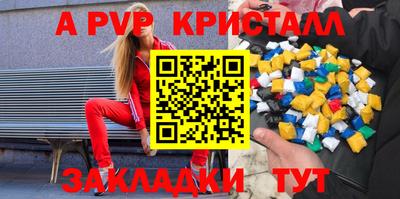 гашик Пыть-Ях