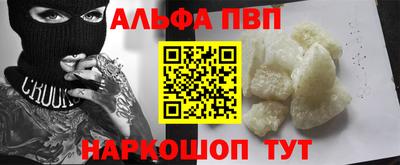 твердый Пенза