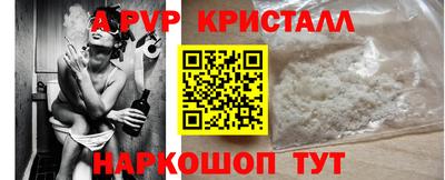 стафф Первоуральск
