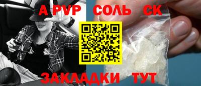стафф Первоуральск