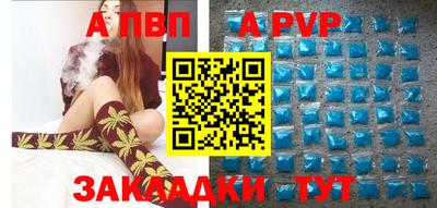 стафф Первоуральск