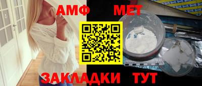 гашик Партизанск