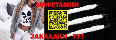 сатива Пушкино