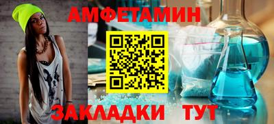 гашик Партизанск
