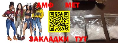 стафф Первоуральск