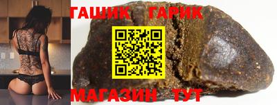 стафф Первоуральск