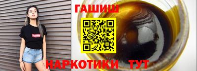 сатива Пушкино