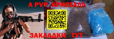 метадон Пугачёв