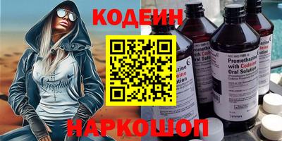 гашик Партизанск