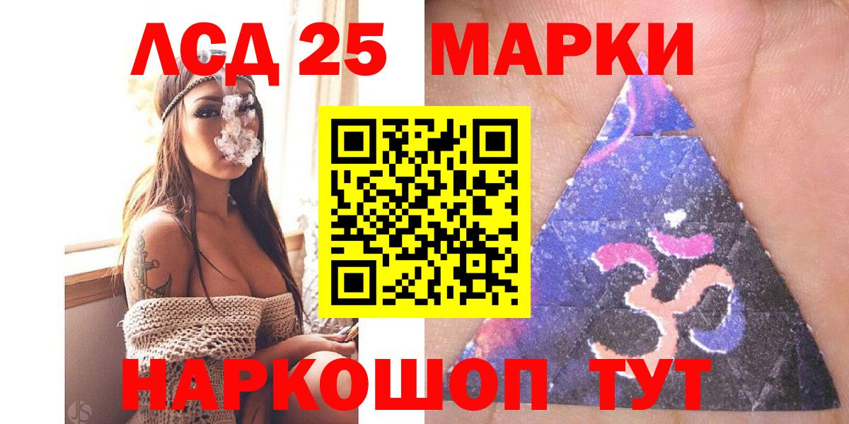 Марки NBOMe 1,8мг  Вход с VPN  Новороссийск 